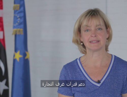 خدمات أفضل للناس من أجل الاستقرار والسلام والازدهار في ليبيا