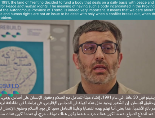 2022.06.27 – منتدى ترينتينو للسلام وحقوق الإنسان: هيئة عامة للتعامل مع السلام وحقوق الإنسان