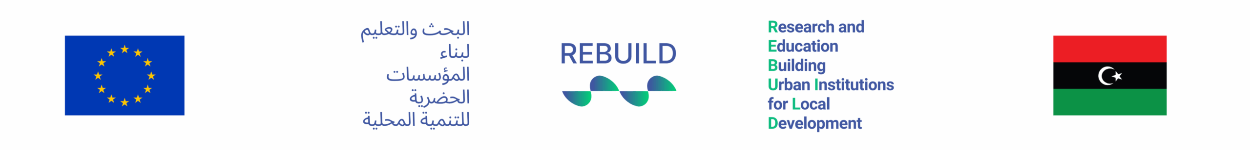 Azzawiya بلدية الزاوية REBUILD-Research and Education Building Urban Institutions for Local Development